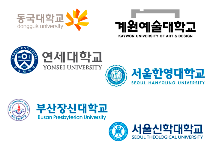 대학교 로고 이미지